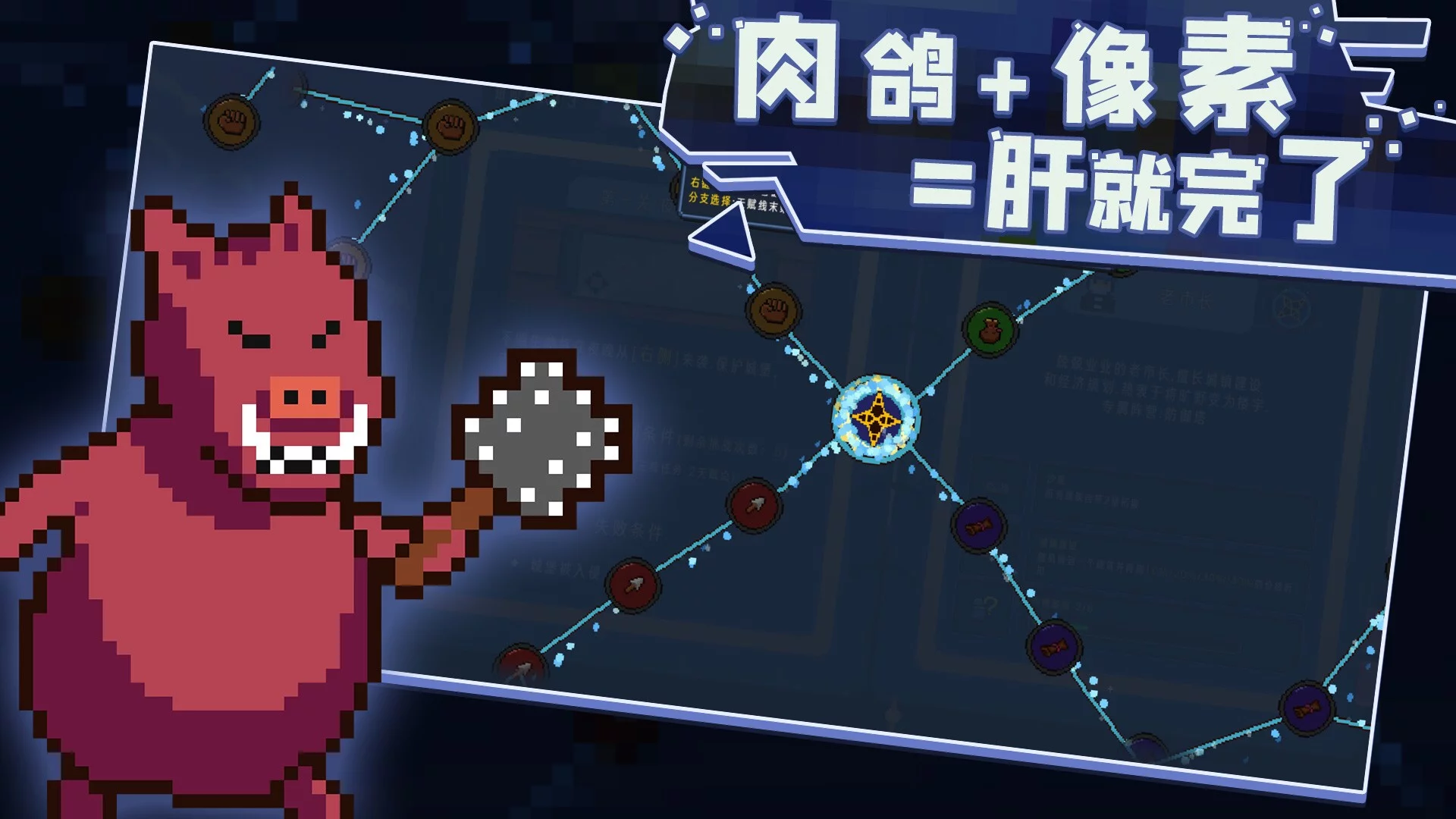Изображение игры: Castle Cardians