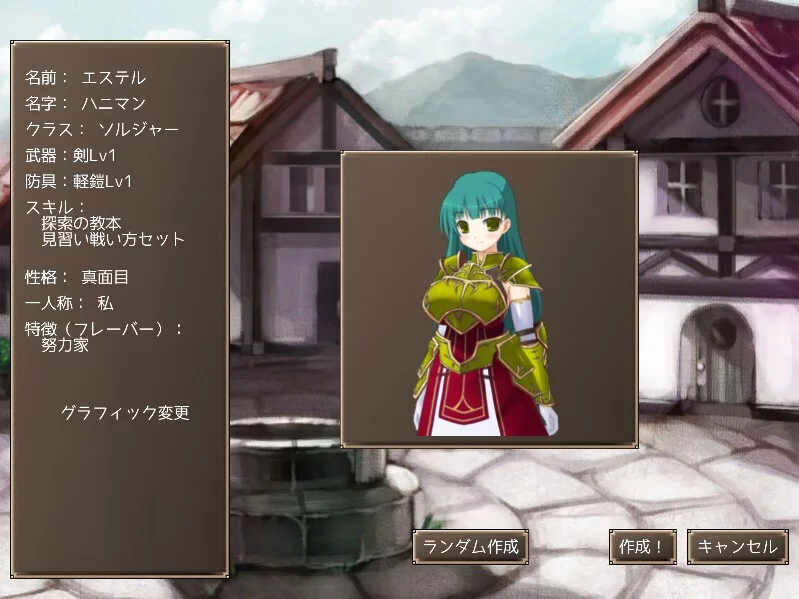 Изображение игры: メイジズメイズ PLAY ～淫魔の洞窟に挑む冒険者～