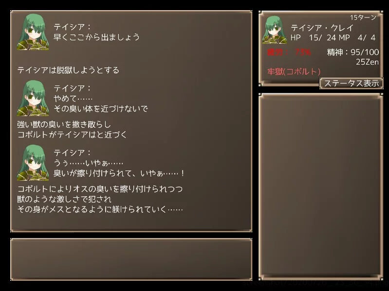 Изображение игры: メイジズメイズ PLAY ～淫魔の洞窟に挑む冒険者～