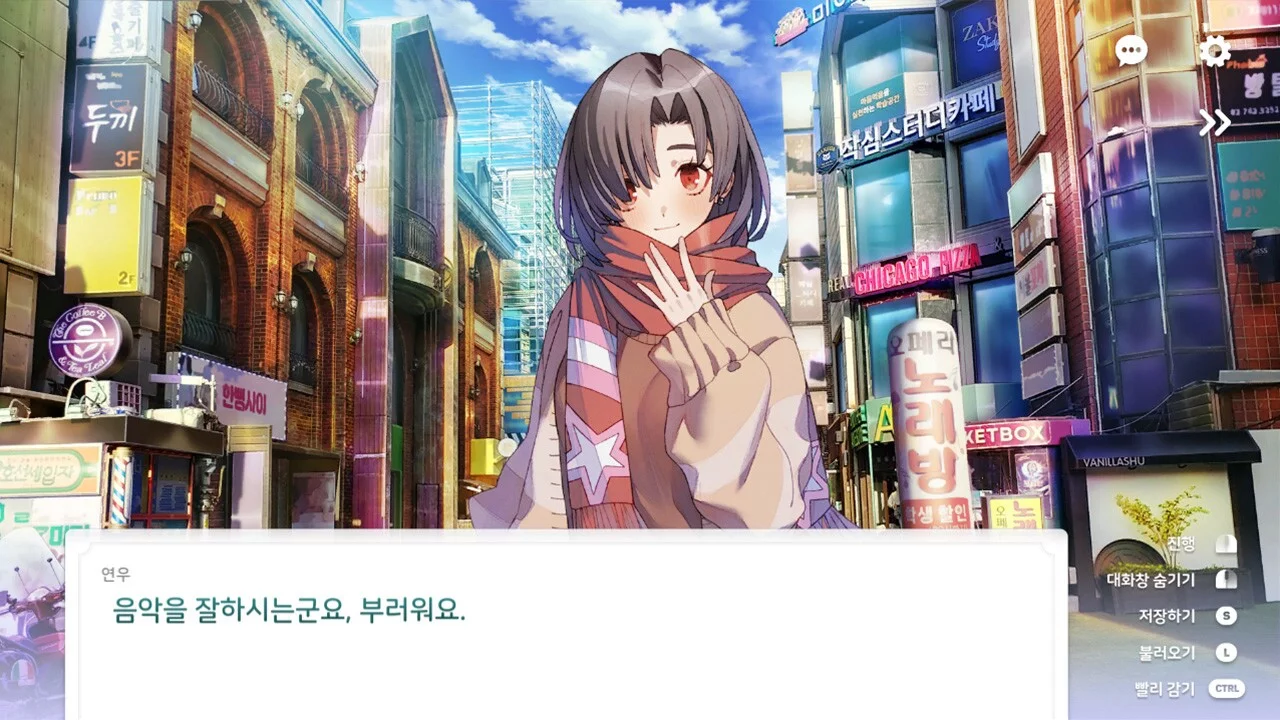 Изображение игры: Love Flute