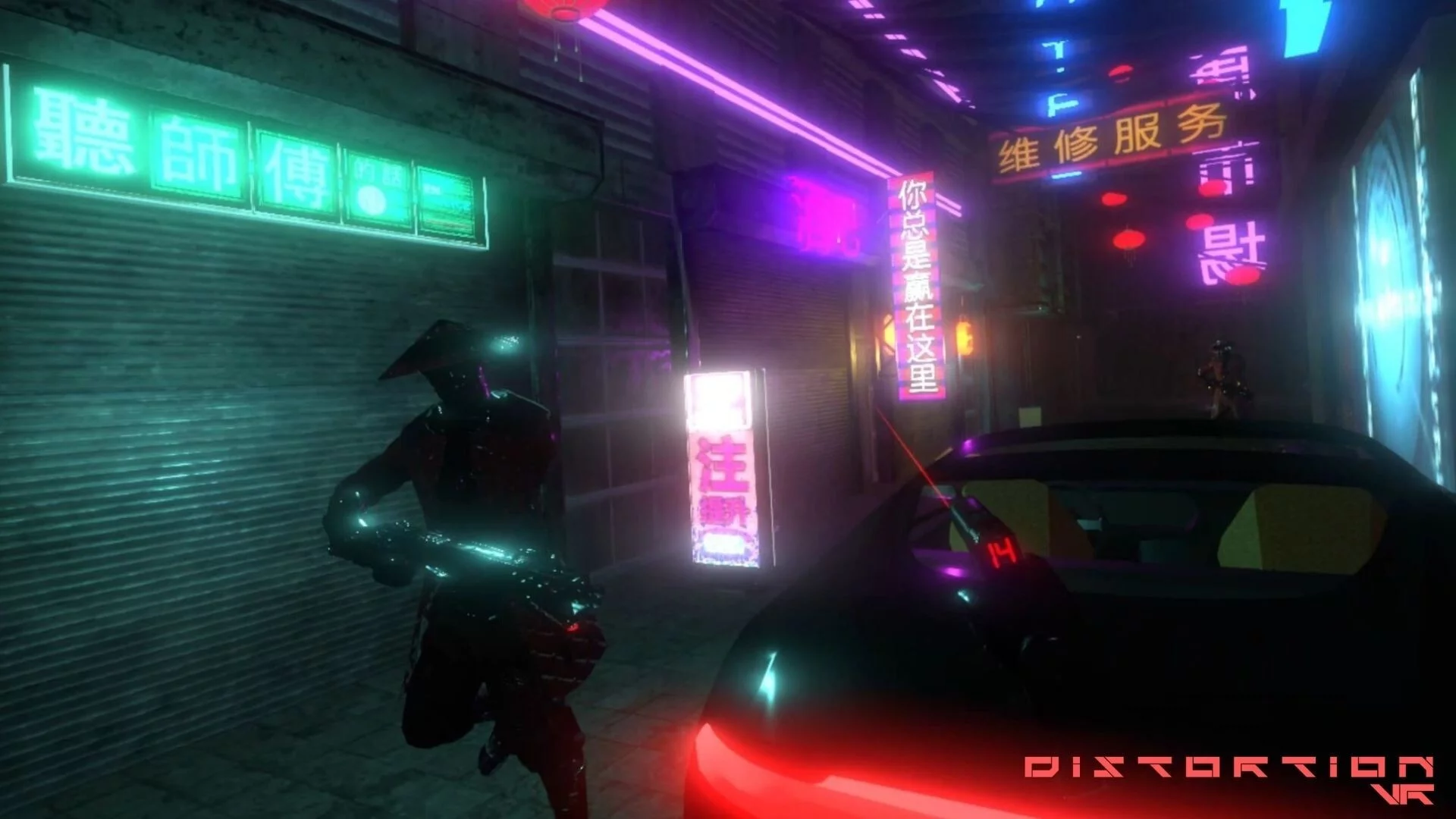 Изображение игры: Distortion VR