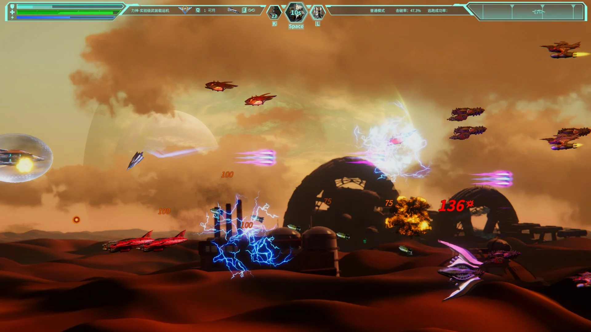 Изображение игры: Across the Galaxy: Stellar Dominator