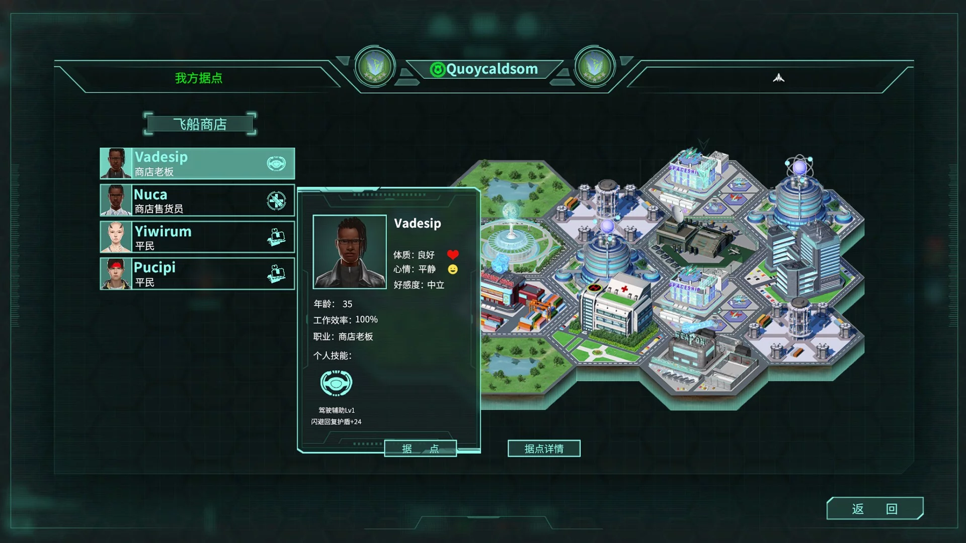 Изображение игры: Across the Galaxy: Stellar Dominator