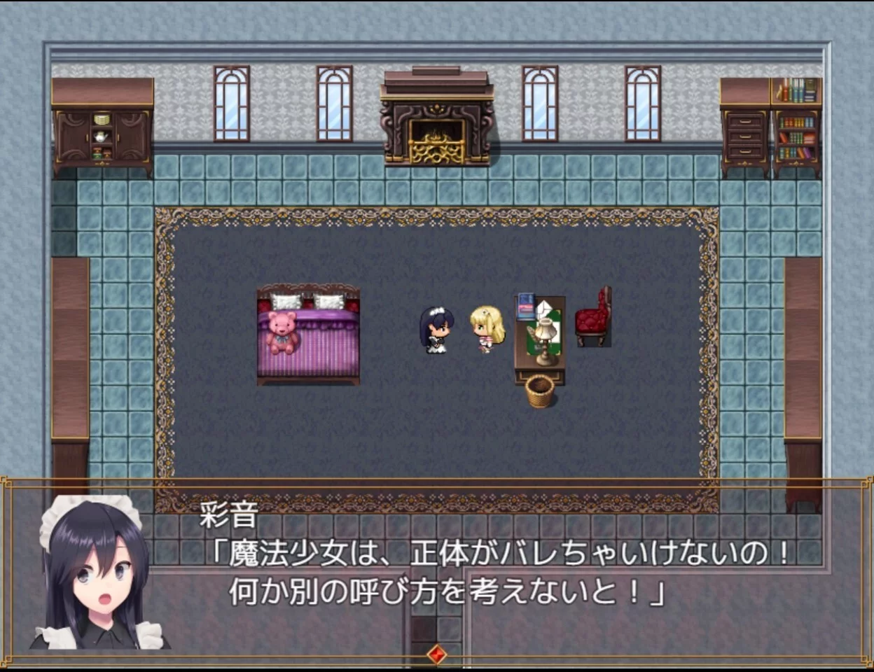 Изображение игры: Magical Girl Noble Rose