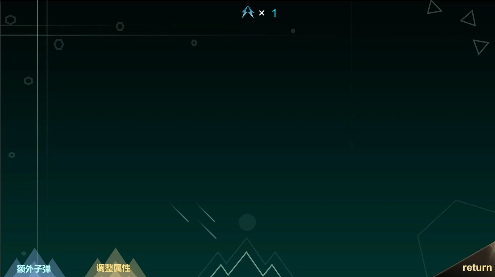 Изображение игры: lost cube