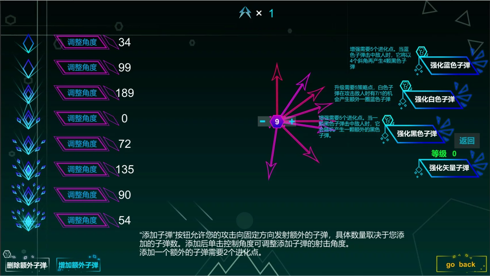 Изображение игры: lost cube