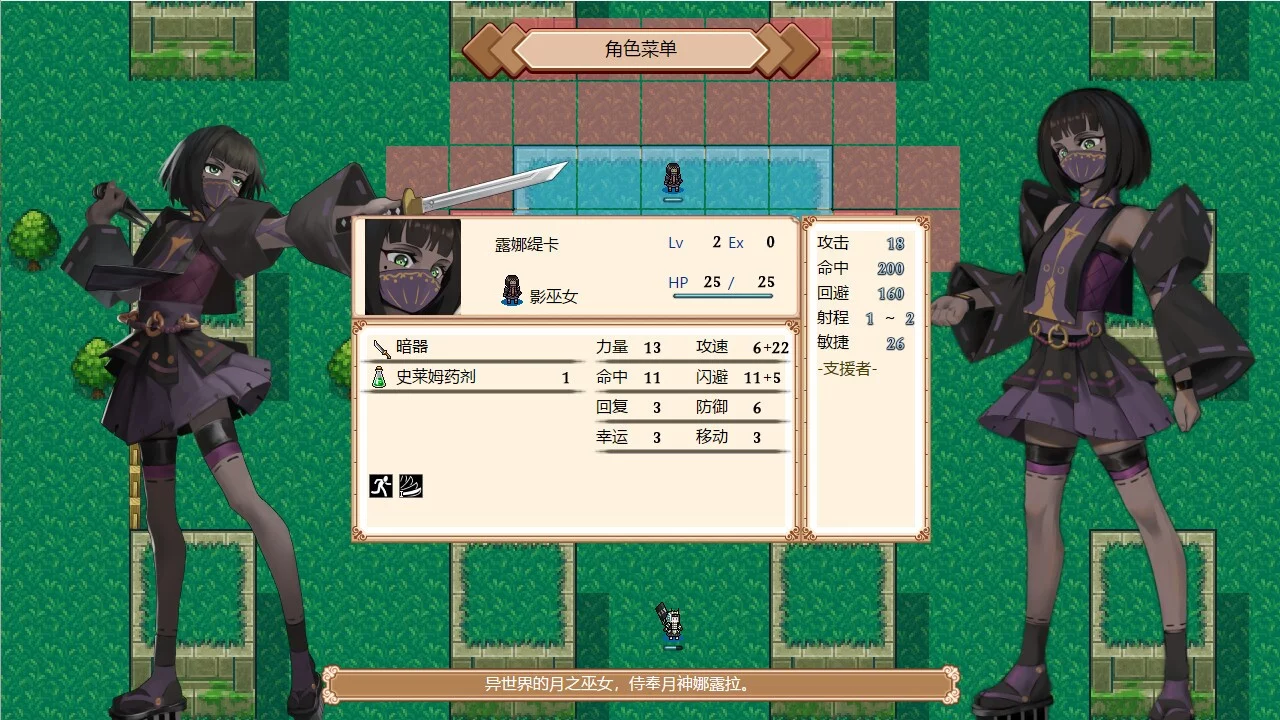 Изображение игры: Oath of Miko
