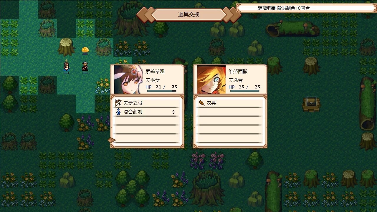 Изображение игры: Oath of Miko