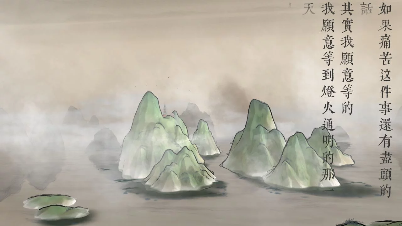 Изображение игры: 天气
