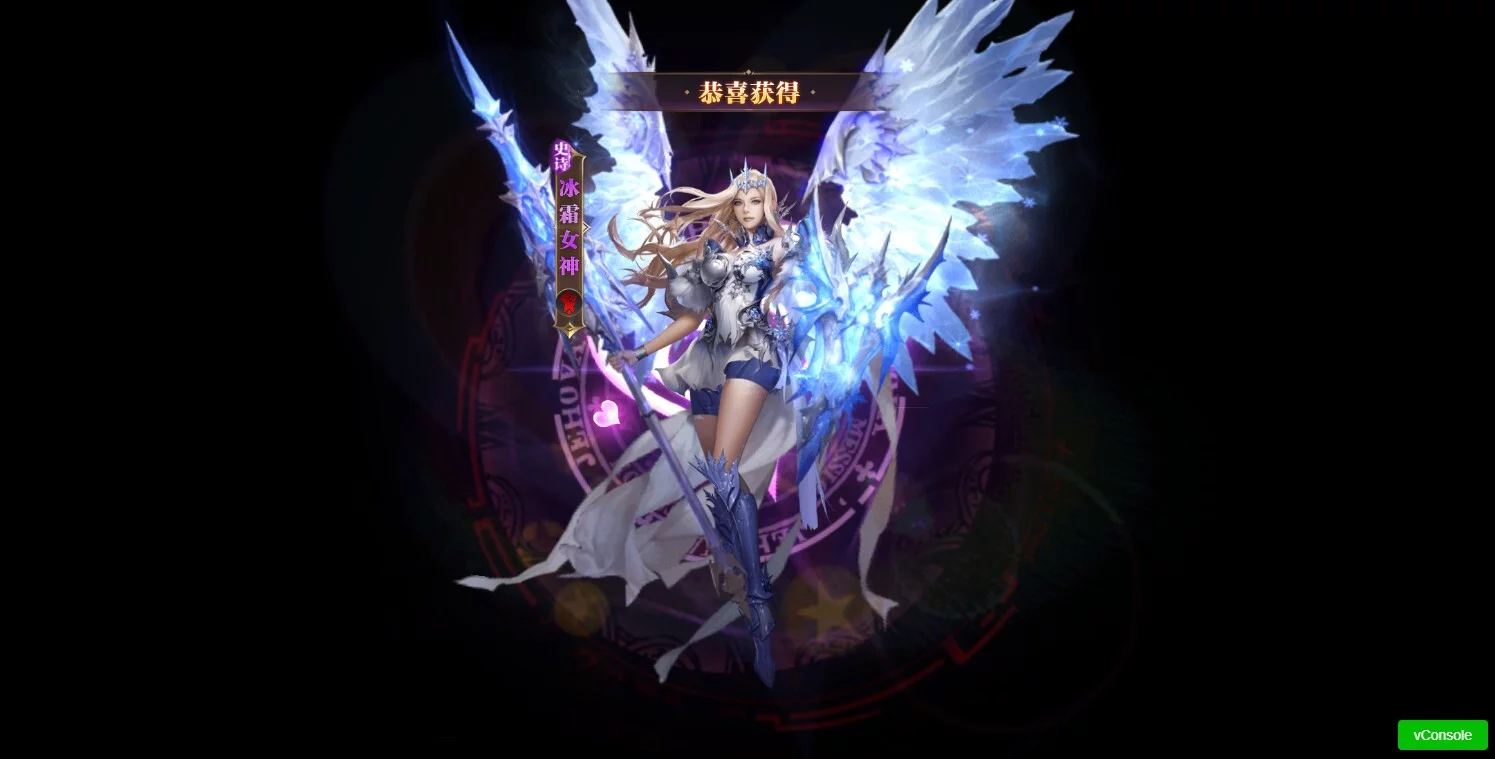 Изображение игры: 女神联盟：契约