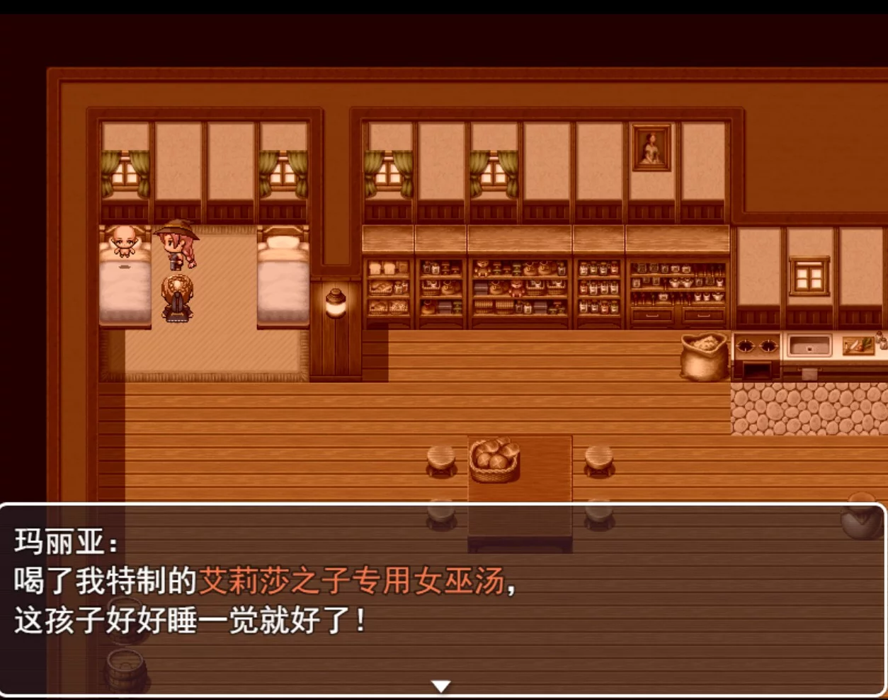Изображение игры: 来自女巫森林的法师