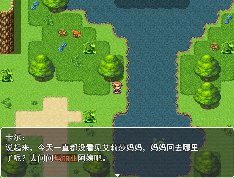 Изображение игры: 来自女巫森林的法师