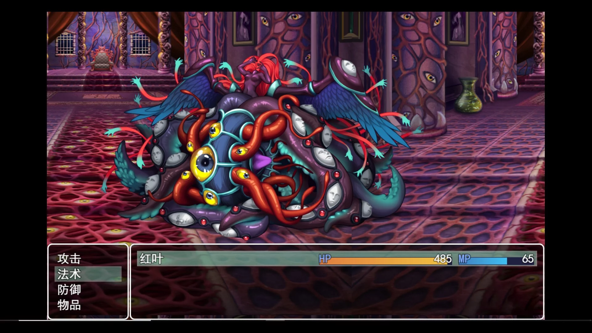 Изображение игры: Tower of Origin2-Worm's Nest