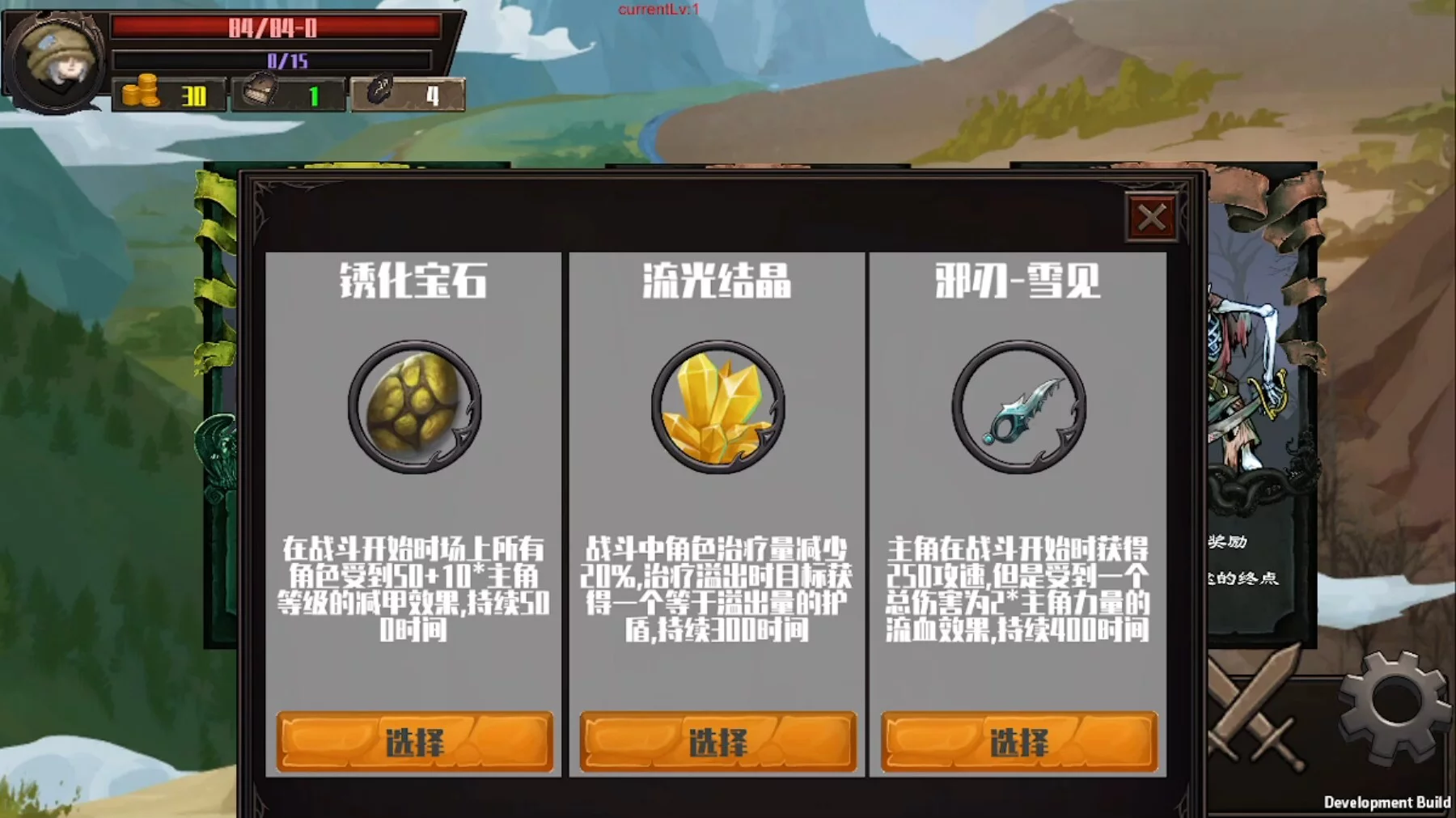 Изображение игры: 明途之境