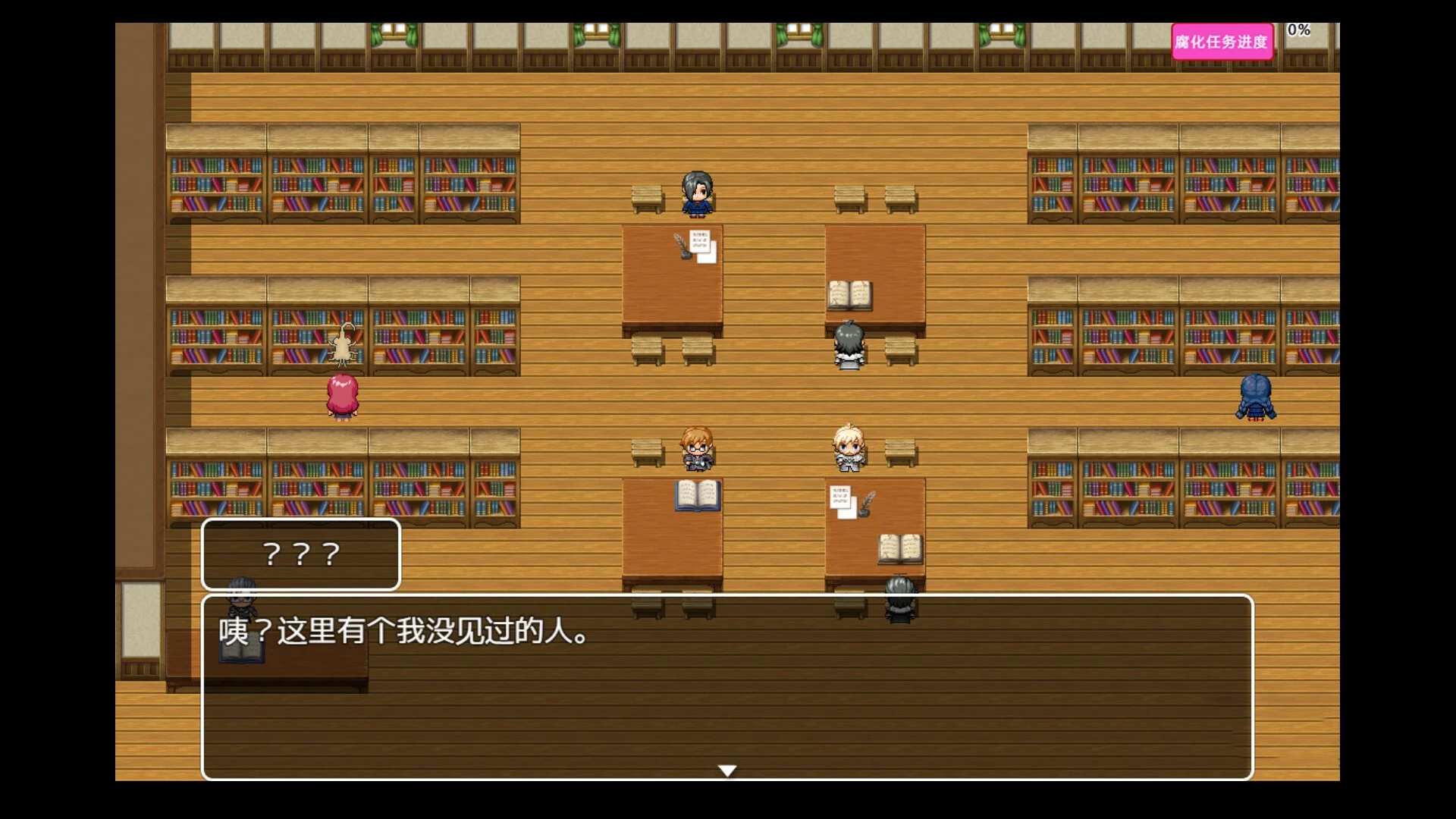 Изображение игры: Tower of Origin2-Worm's Nest
