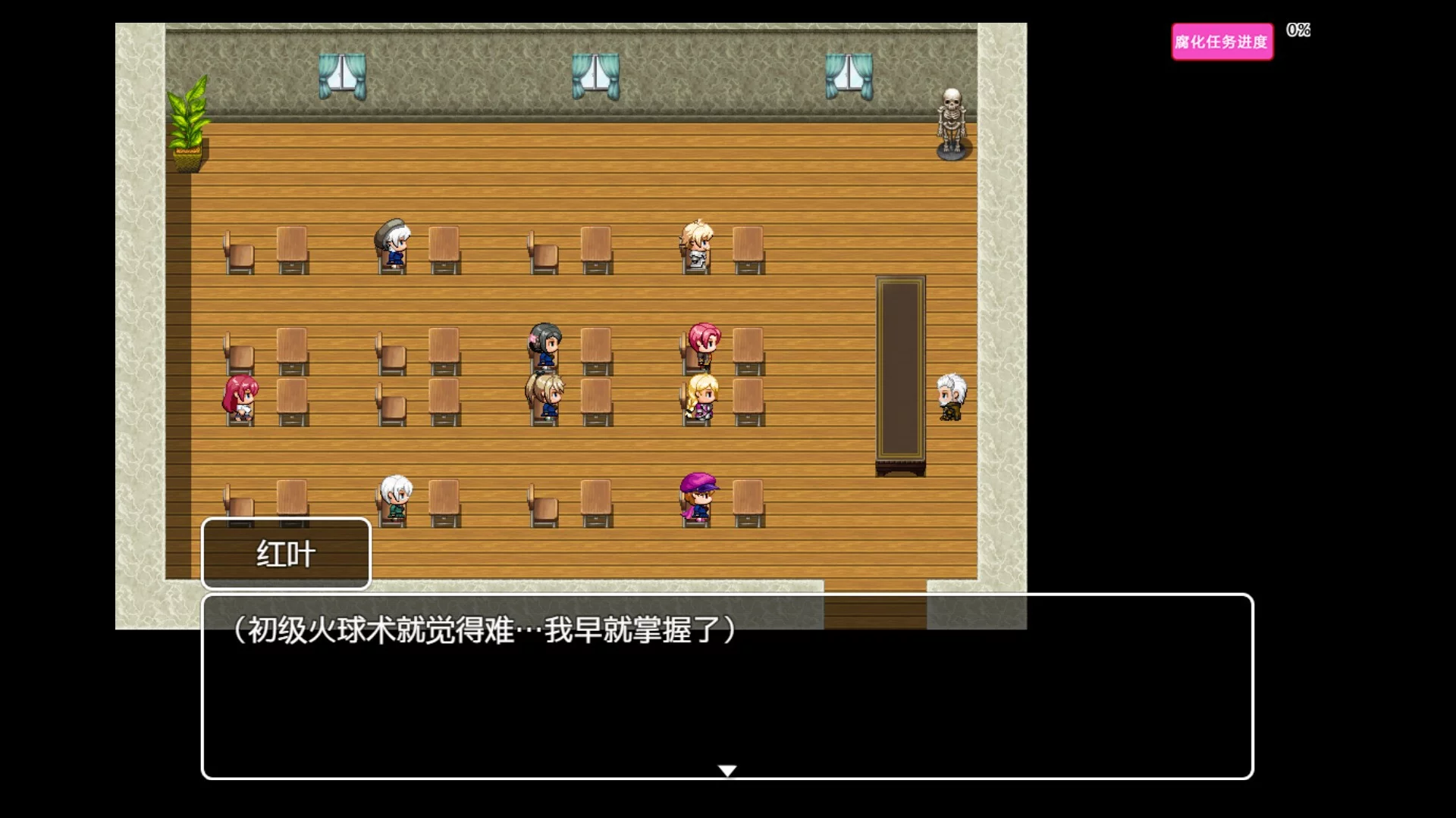 Изображение игры: Tower of Origin2-Worm's Nest