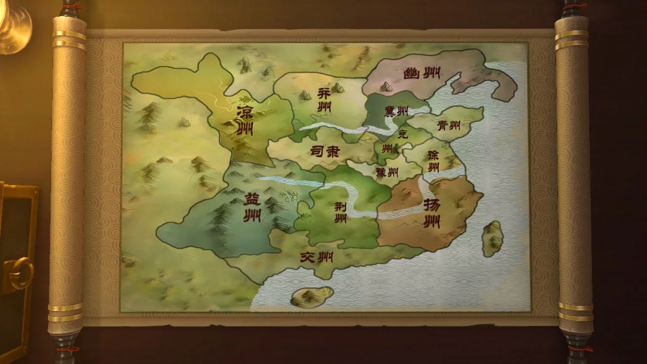 Изображение игры: 胡莱三国3