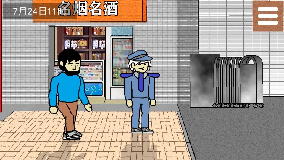 Изображение игры: 侦查故事：枪声