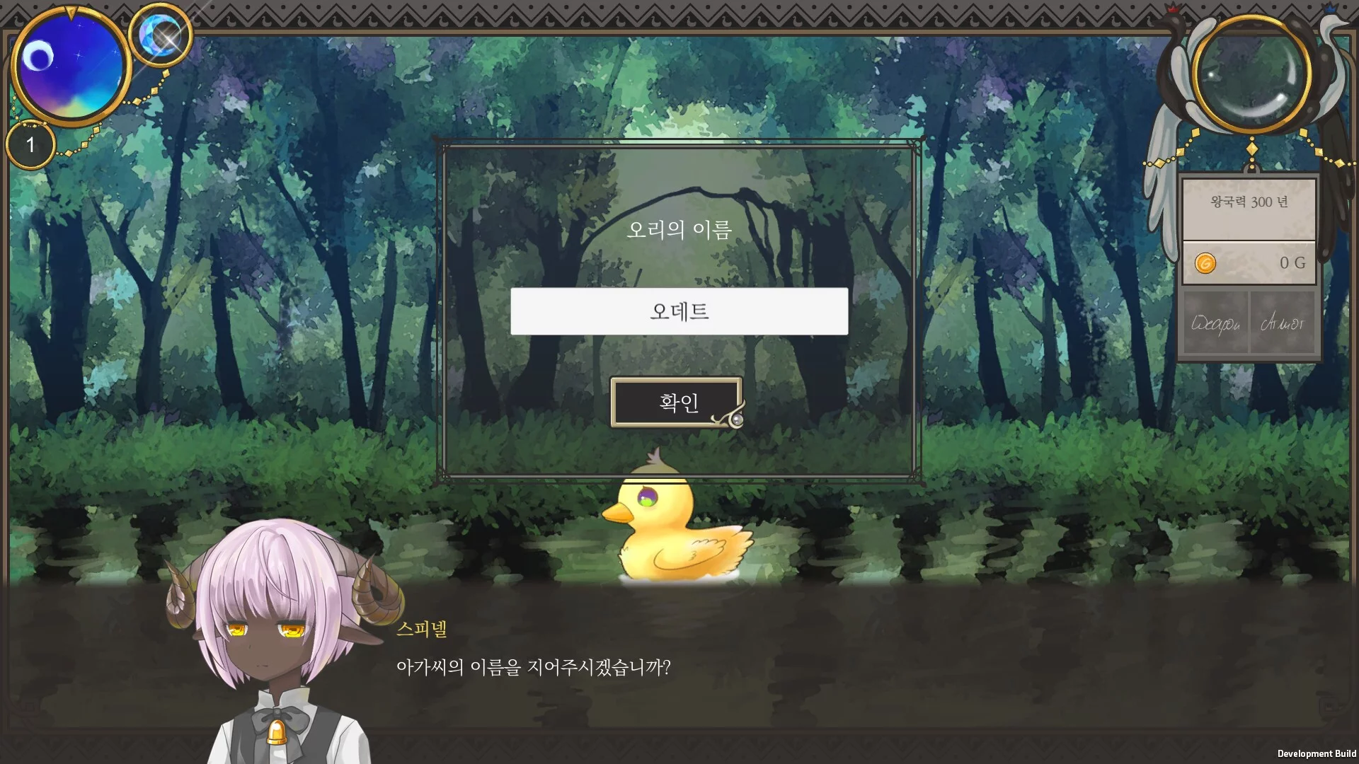 Изображение игры: Lullaby Days