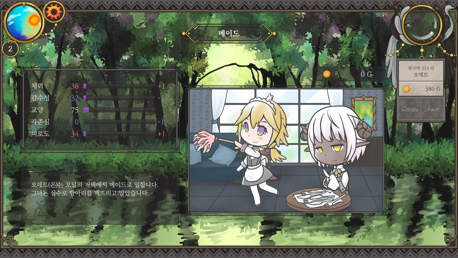 Изображение игры: Lullaby Days