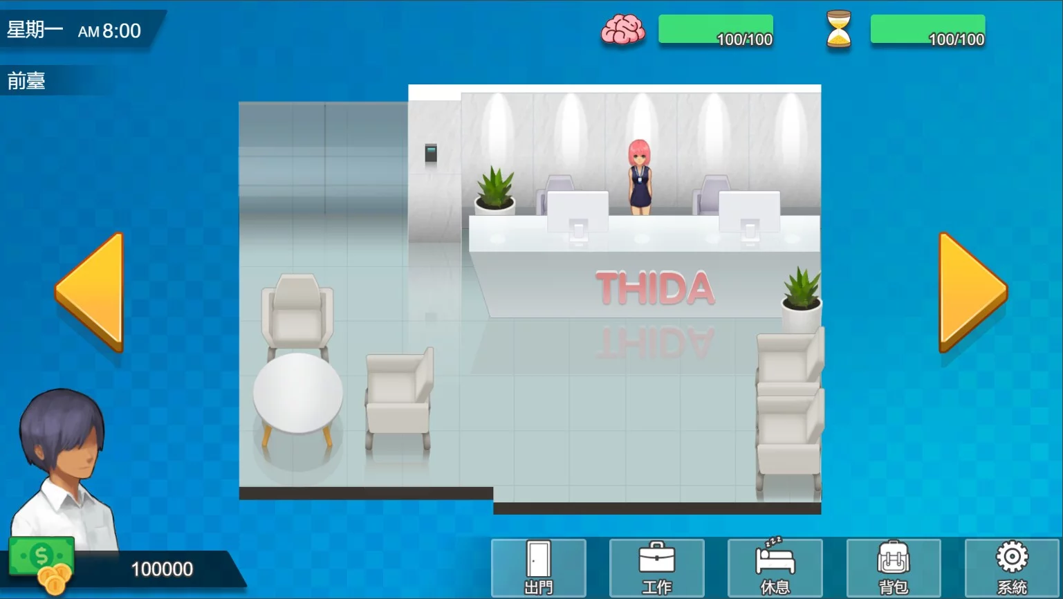 Изображение игры: Workplace Rhapsody