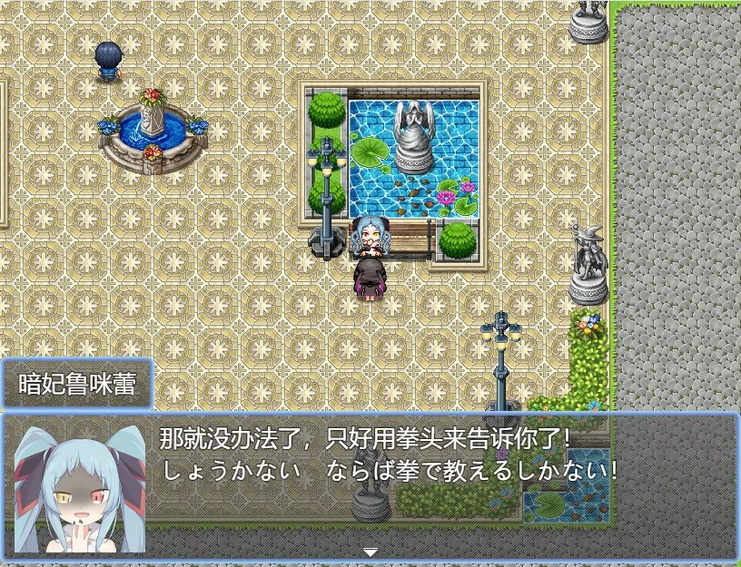 Изображение игры: Tales of Komori: Prologue