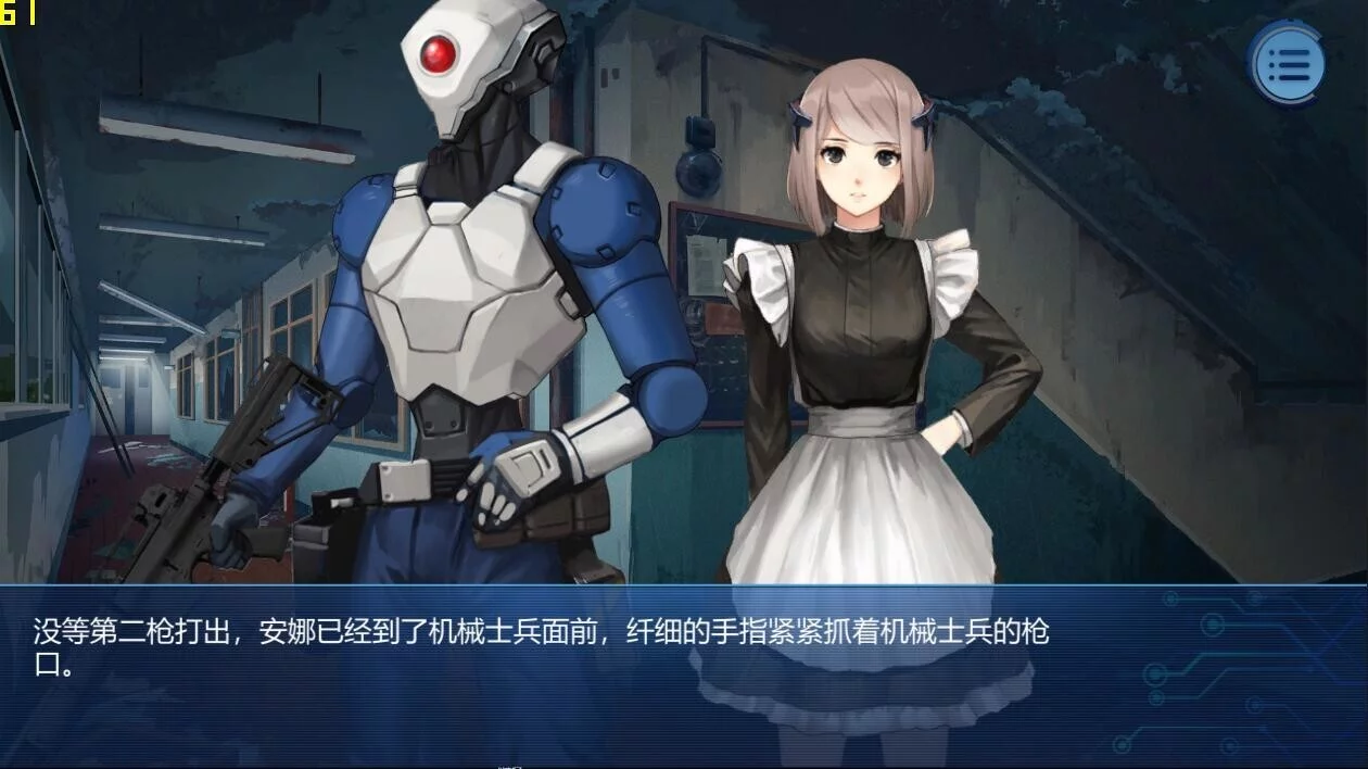 Изображение игры: 幸存者乐园