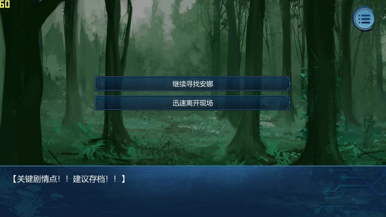 Изображение игры: 幸存者乐园