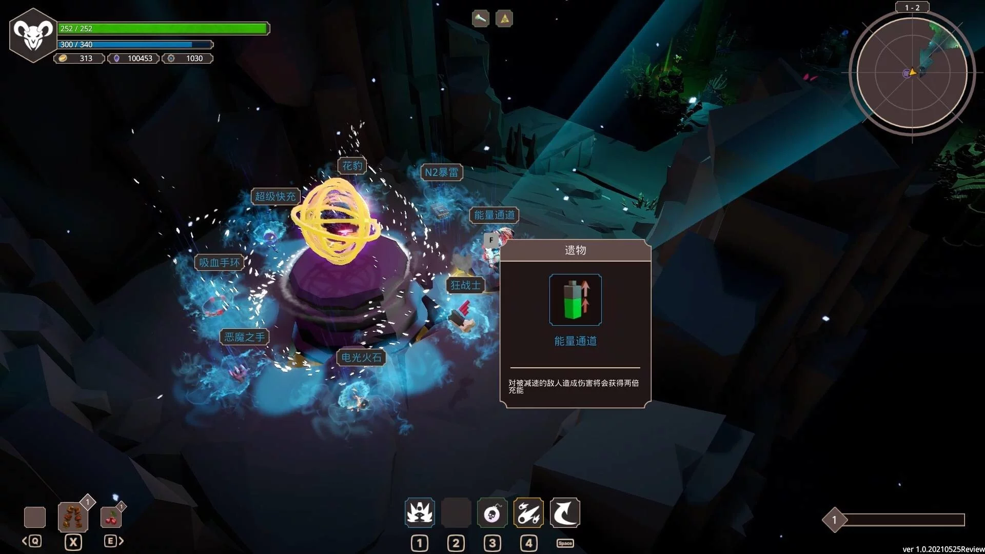 Изображение игры: Demon Strikes Back