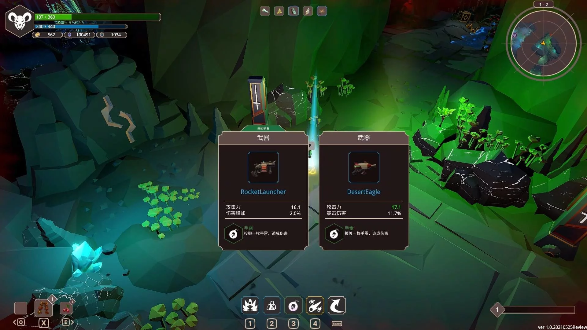 Изображение игры: Demon Strikes Back
