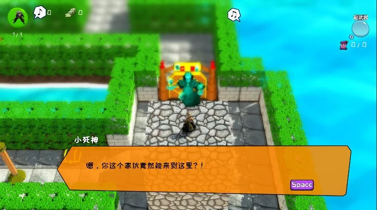 Изображение игры: Samurai Journey