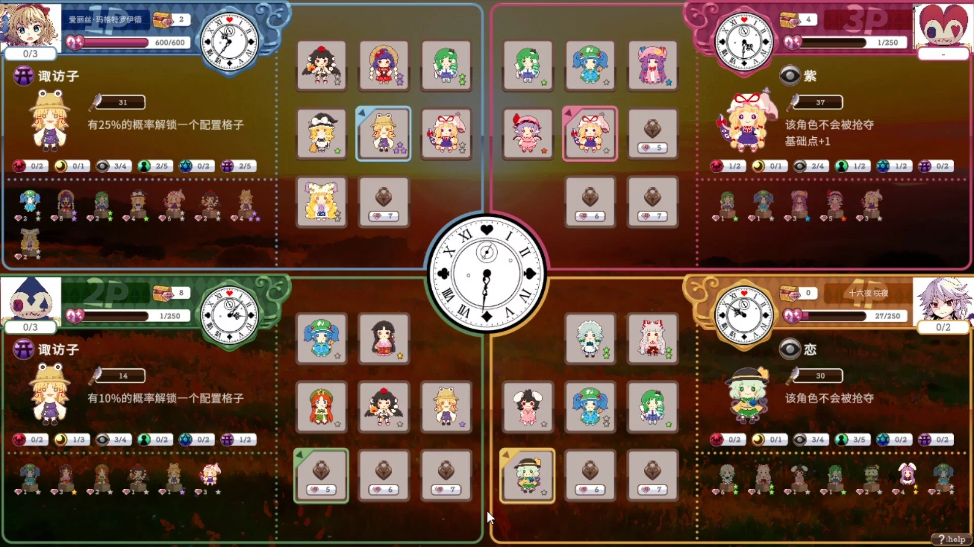 Изображение игры: Touhou DollDraft