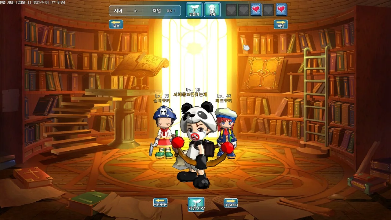 Изображение игры: Ecila
