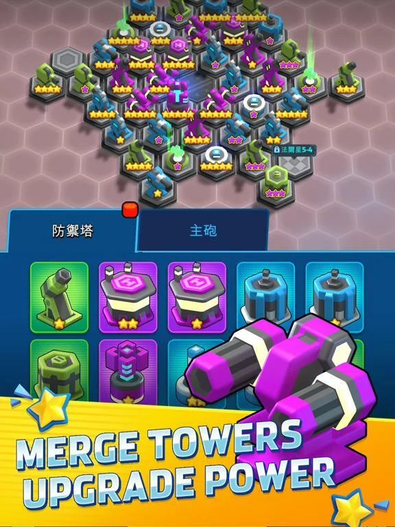 Изображение игры: Mega Tower -tower defense game