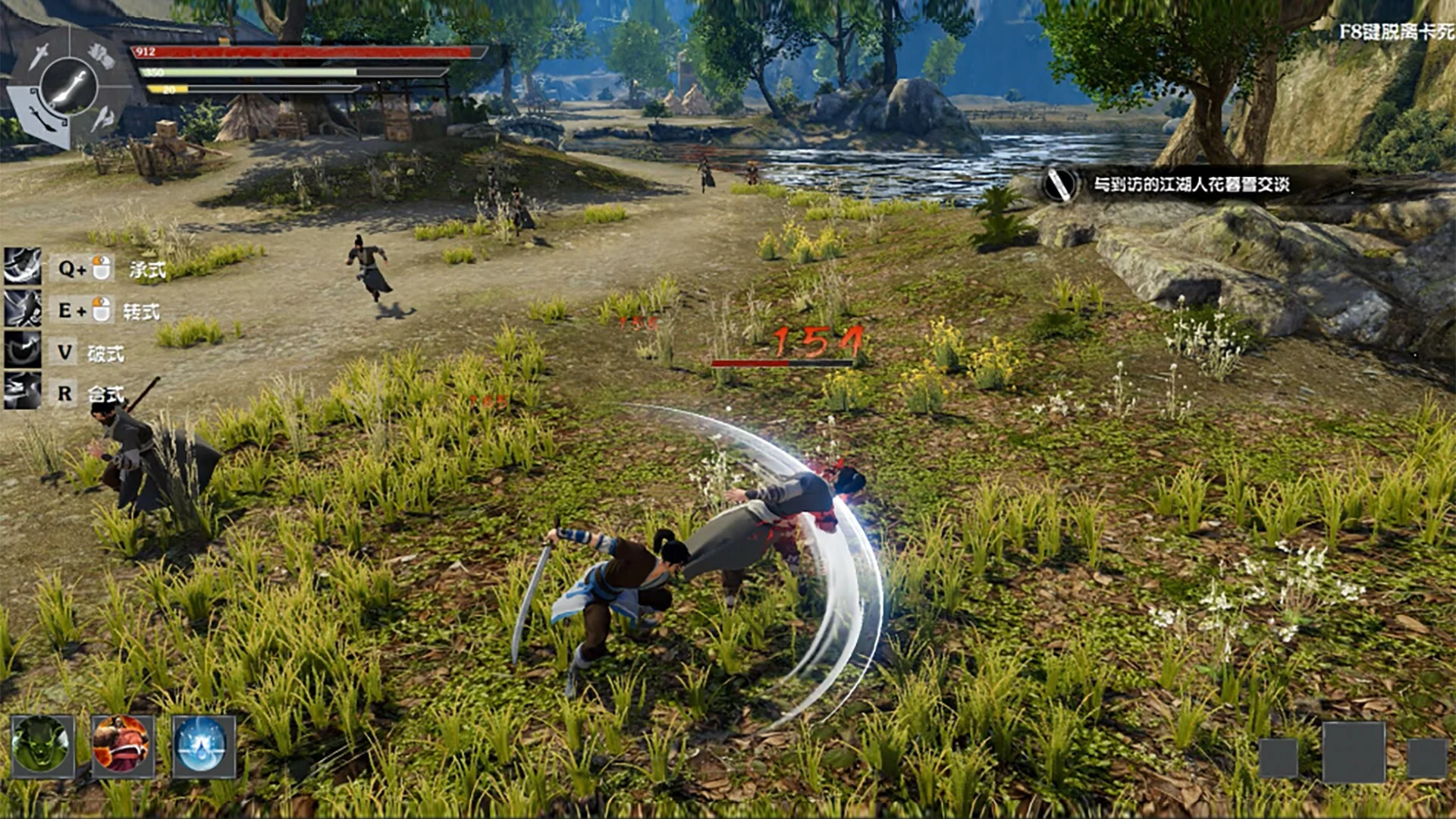 Изображение игры: 武林志2 (Wushu Chronicles 2)