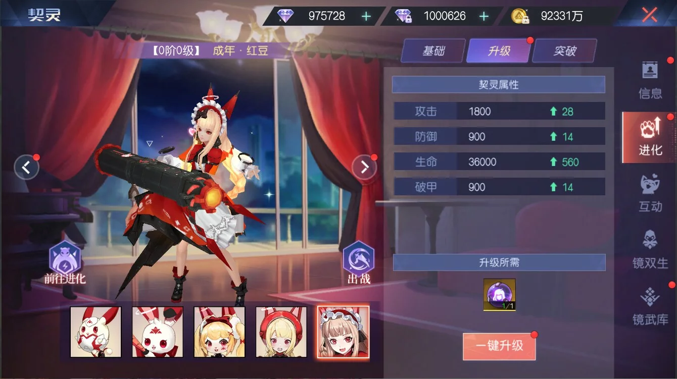 Изображение игры: 契灵之约