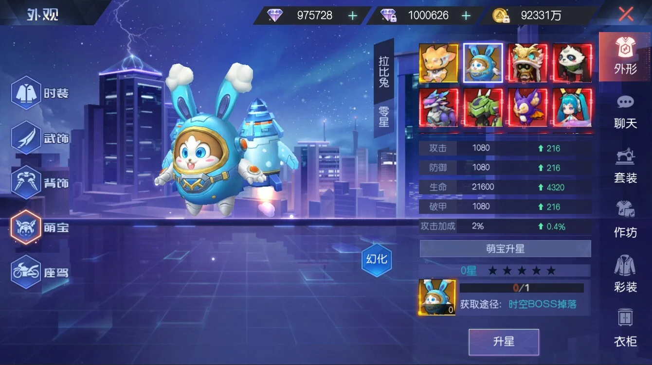 Изображение игры: 契灵之约