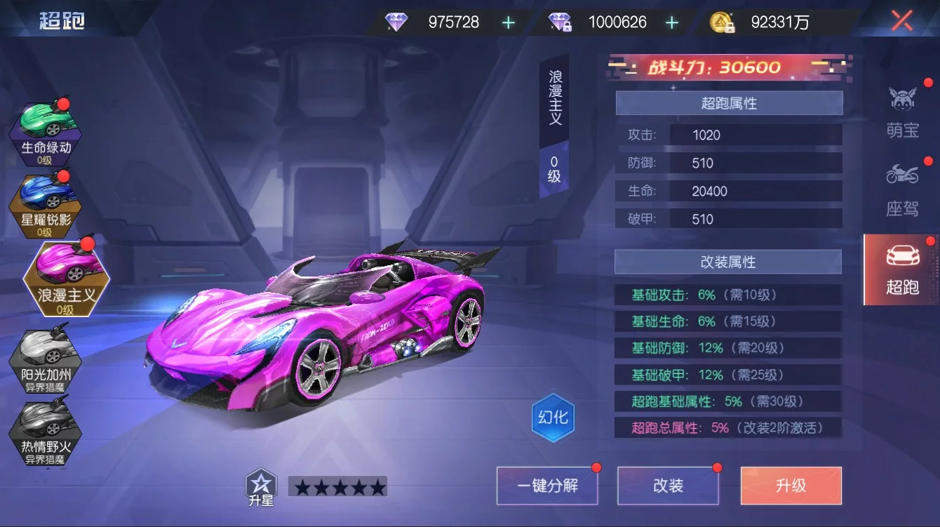 Изображение игры: 契灵之约
