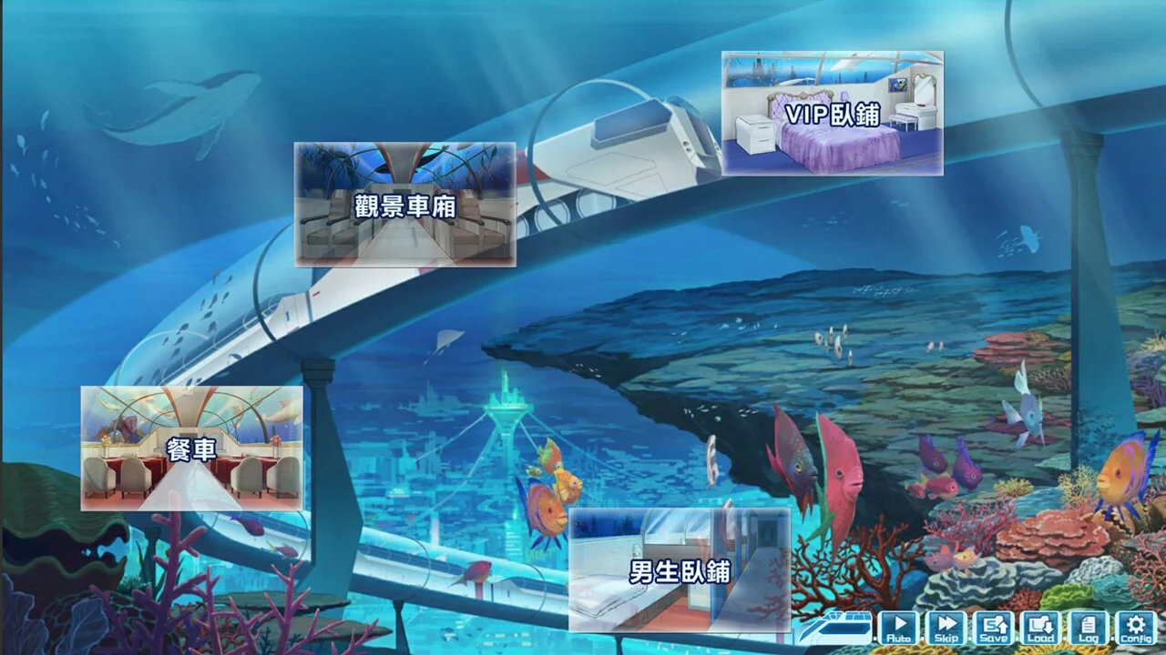 Изображение игры: 湛藍牢籠 Rail of Möbius