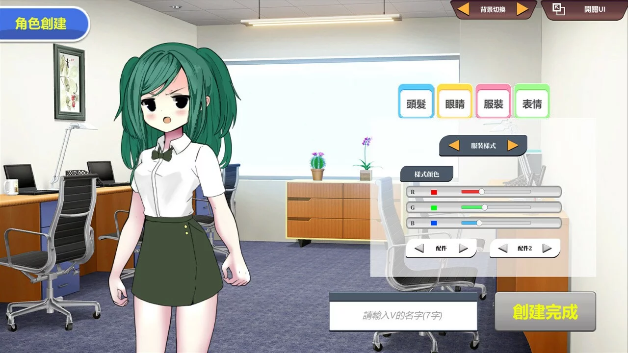 Изображение игры: Vtuber Simulator: Vtuber模擬器