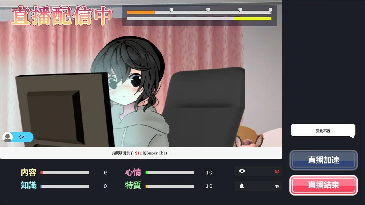 Изображение игры: Vtuber Simulator: Vtuber模擬器