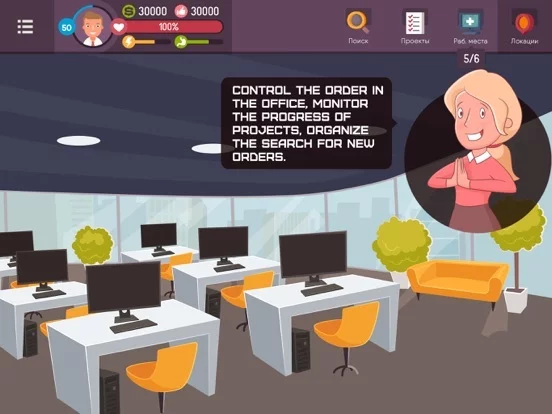 Изображение игры: Hacker - idle game tycoon