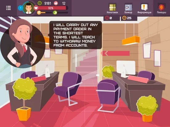 Изображение игры: Hacker - idle game tycoon