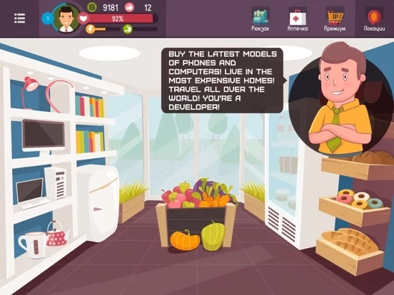 Изображение игры: Hacker - idle game tycoon