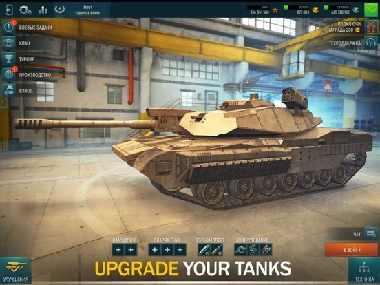 Изображение игры: Tank Warfare: War Tanks