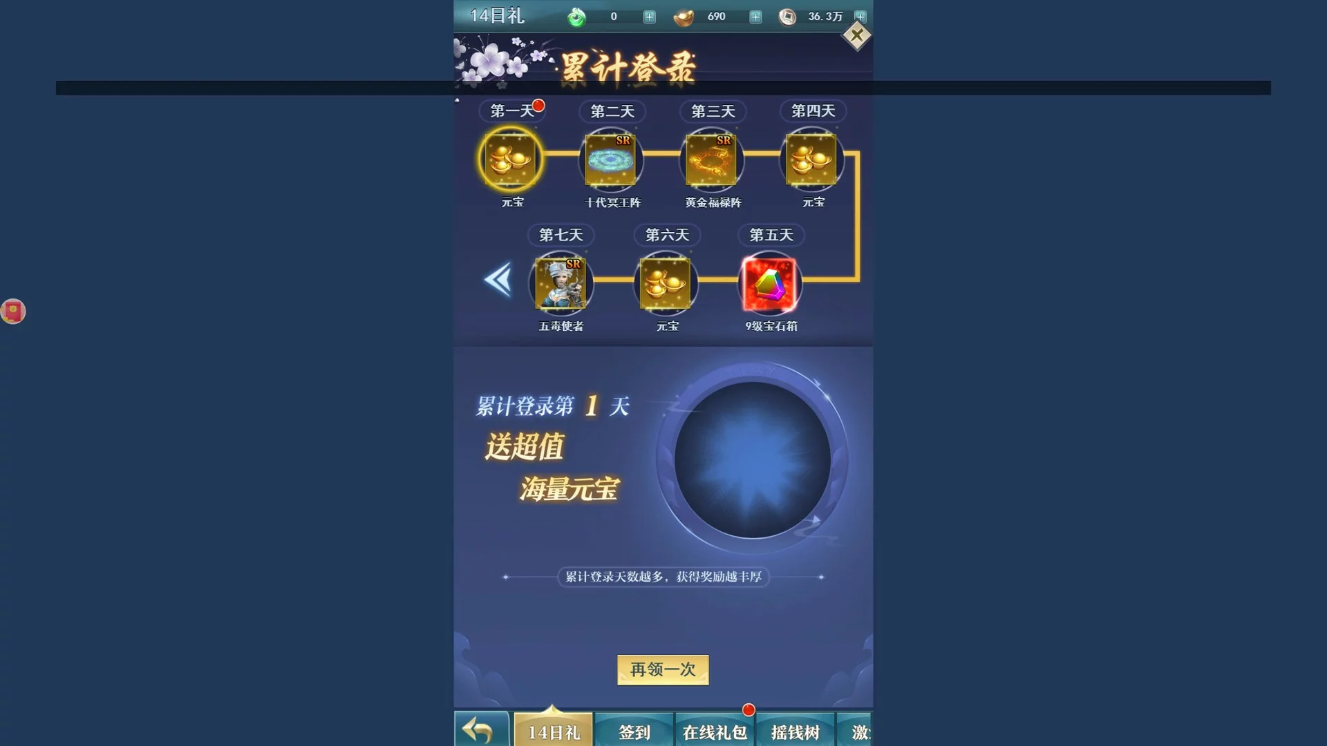 Изображение игры: 阴阳界