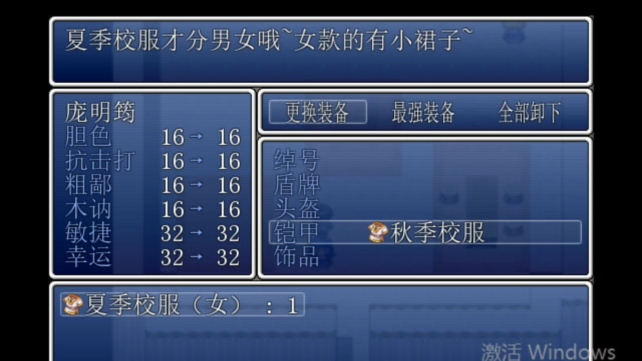 Изображение игры: 筠宝大冒险