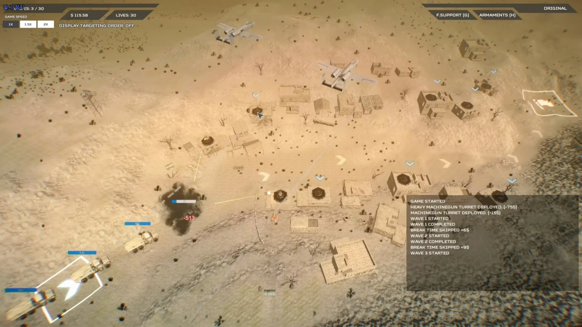 Изображение игры: Ambush: Convoy Strike
