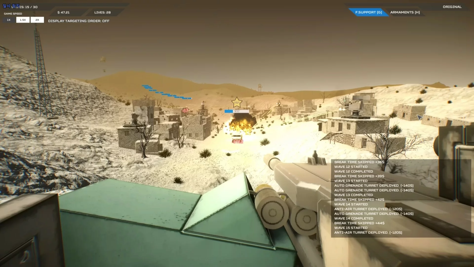 Изображение игры: Ambush: Convoy Strike