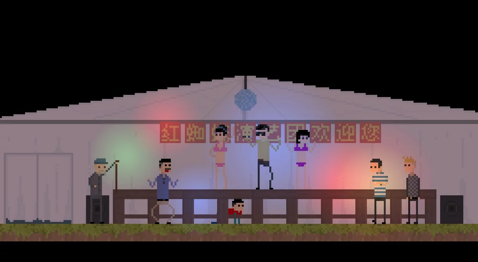 Изображение игры: 坏小孩